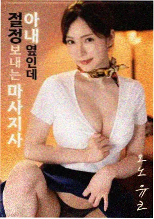 我的小公主电影完整版4K修复版封面