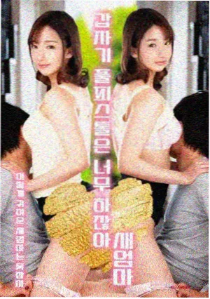 我的小公主电影完整版国语配音版封面