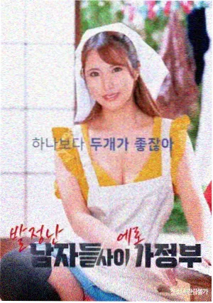 作品剧照